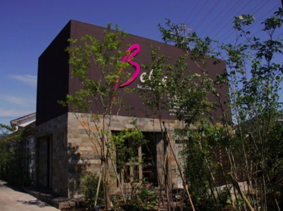 Hairbook Hair Make Belle ヘアー メイク ベル Hair Make Belle ヘアー メイク ベル