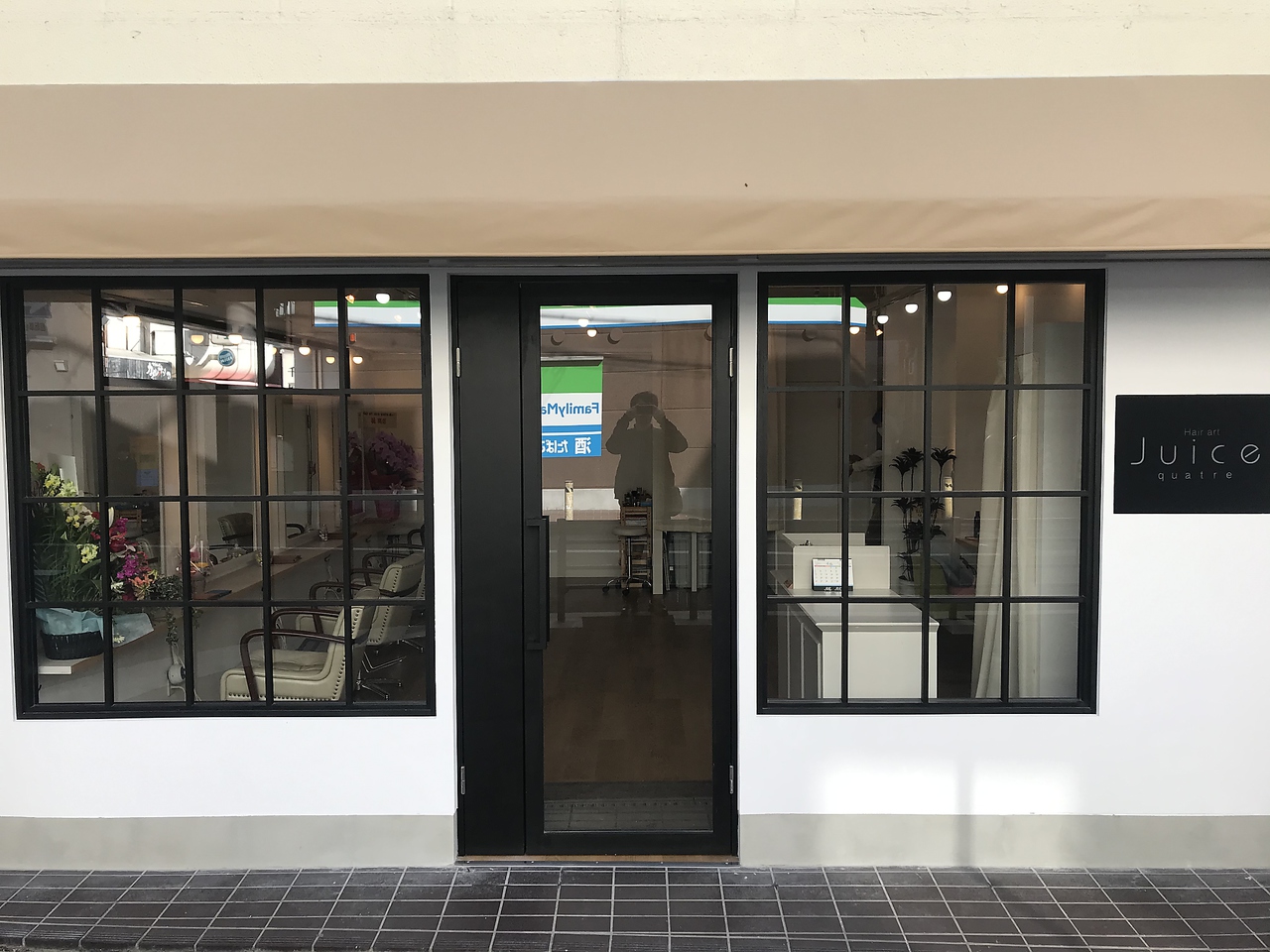 Hairbook Hair Art Juice Quatre ヘアアート ジュース キャトhair Art Juice Quatre ヘアアート ジュース キャト